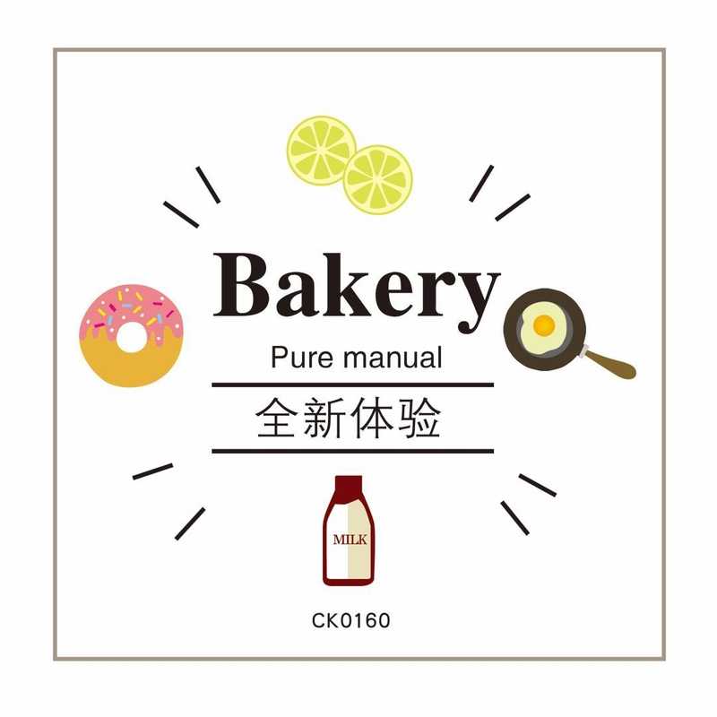 蛋糕烘焙标签
