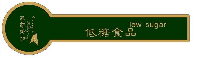 蛋糕烘焙标签